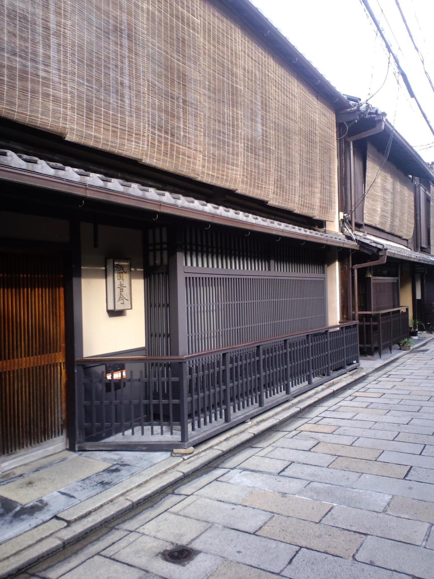 Hotel Gion Yoshiima Kioto Exterior foto